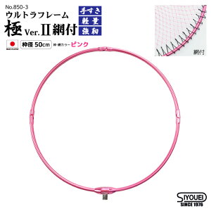 ʘg ^ Egt[  Ver.2 ԕt ނ ga50cm sN 3i҂ XW~ { No.850-3 h SYOUEI