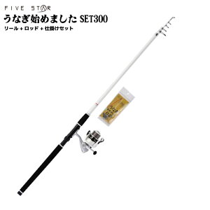 EiMނ ނ + [ + d| Zbg Ȃn߂܂ SET300 zCg bh S3m ނ ނ FIVE STAR