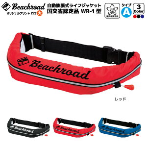 CtWPbg c }[Nt xg ^CvA WR-1^ ȔFii ނ IWivg Beachroad S wr1br101 I[V Ôg΍