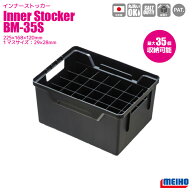 メイホウ インナーストッカー BM-35S 35本収納 225×168×120mm 釣り MEIHO エギケース メタルスッテ エ…