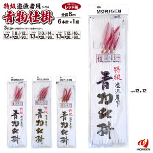 ���� �V���җp ���d�| �ނ� �S��6m ���b�h�n D-708 6�{�j×1�g �d�|�� ���肰�� �N���A�����X���i