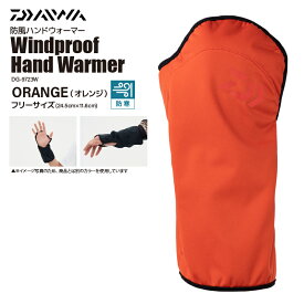 ダイワ 防風ハンドウォーマー DG-9723W グローブライド 指なし 手袋 釣り具 フィッシング グローブ アウトドア