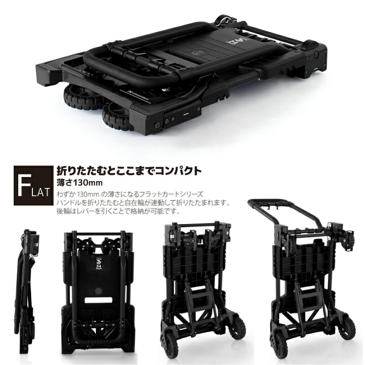 楽天市場】台車 FLAT CART 2×4 フラットカート ツーバイフォー 