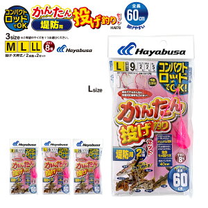 RpNgbhOK 񂽂 ނ hp ނZbg HA178 ܓ萔2{b2Zbg d| nuT