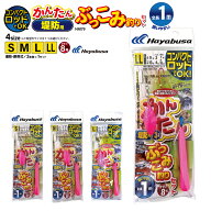 コンパクトロッドでOK かんたん 釣り 堤防用 ぶっこみ釣りセット HA179 袋入り数3本鈎1セット 仕掛け ハ…