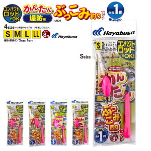 RpNgbhOK 񂽂 ނ hp ԂݒނZbg HA179 ܓ萔3{b1Zbg d| nuT