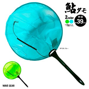 �ʖ� ���^�� �ނ� 39cm �K�胍�[�v�t�� KP-525 526 WAVE GEAR