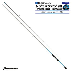 ނ bh WFX^AW ނ 70L S2.10m A[MAX7g C2-5LB XsjOf AWOp AW tBbVO PRO MARINE v}