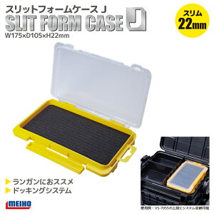 CzE XbgtH[ P[XJ p[cP[X ނ ^݌v CG[ 175x105x22mm MEIHO