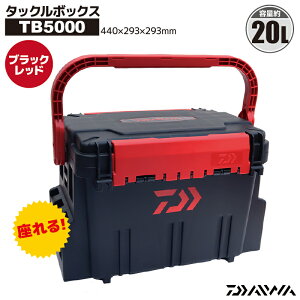 _C ^bN{bNX TBV[Y TB5000 ubN/bh ނp[n[h{bNX DAIWA