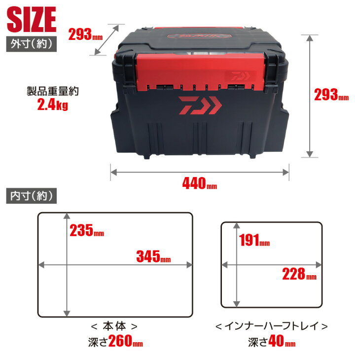 楽天市場】タックルボックス TBシリーズ TB5000 ブラック/レッド 釣り 