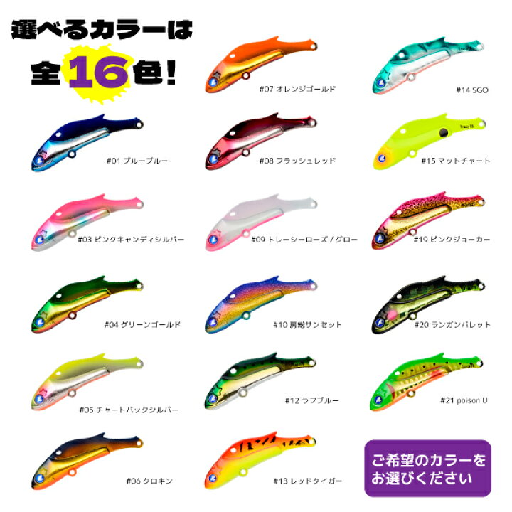 楽天市場】ブルーブルー トレイシー25 25g バイブレーション 