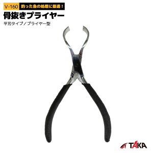 ������ �v���C���[ V-160 �ނ� ���n�^�C�v �v���C���[�^ �S��14cm �^�J�Y��