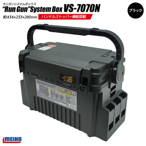 CzE KVXe{bNX ނ VS-7070N ubN 434×233×280 MEIHO VERSUS