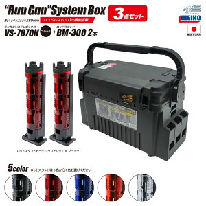 CzE KVXe{bNX ނ VS-7070N ubN bhX^hBM-300×2{t 3_Zbg MEIHO VERSUS