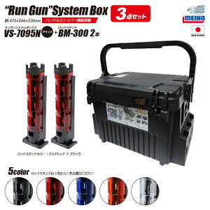 CzE KVXe{bNX ނ VS-7095N ubN bhX^hBM-300×2{t 3_Zbg ނ MEIHO VERSUS