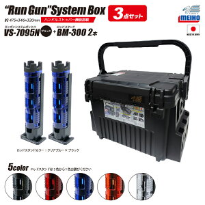 CzE KVXe{bNX ނ VS-7095N ubN bhX^hBM-300×2{t 3_Zbg ނ MEIHO VERSUS