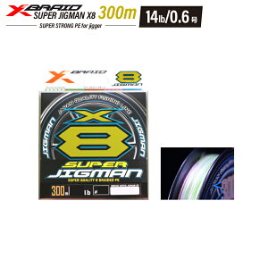 �ނ莅 ���C�� �G�b�N�X�u���C�h �X�[�p�[�W�O�}�� X8 300m 14lb�`50lb PE���C�� 5�J���[ YGK ����� �N���A�����X���i