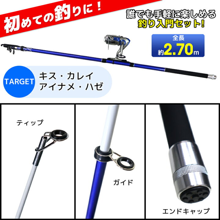 楽天市場】ワンステップ 投釣りセット 20-270 錘負荷約15〜20号 釣り入門セット プロマリン 釣り竿 ロッド : ライフジャケット釣具アクアビーチ 楽天市場】ワンステップ 投釣りセット 20-270 錘負荷約15〜20号 釣り入門セット プロマリン 釣り竿 ロッド : ライフジャケット釣具アクアビーチ