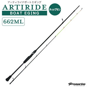 ނ A[eBCh {[gGMO 662ML XsjOf eBbvQ[p 2{p S1.98m PRO MARINE AICJނ GMO