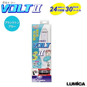 {gc[ VOLT2 VF LUMICA PxLED24 ނ ϐ30m 48×218mm W