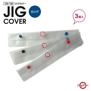 WOJo[ 3 CN-130 WOP[X ނ  RpXir ^JY