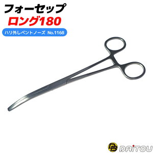 nO xgm[Y tH[ZbvO180 XeX 3iKbN@\ _CgEuN 1168