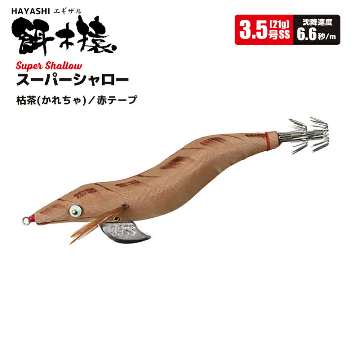 egizaru35ss-07.jpg?fitin=720:720