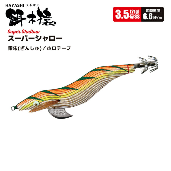 egizaru35ss-08.jpg?fitin=720:720