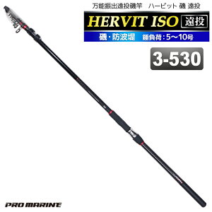 ނ bh \Uo n[rbg   3-530  hg 5`10 v} PRO MARINE