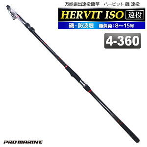 ނ bh \Uo n[rbg   4-360  hg 8`15 v} PRO MARINE