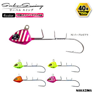 T[xXCO 40 ނ 150g XCOAC D^`EIe GTpXet e NAKAZIMA iJW}