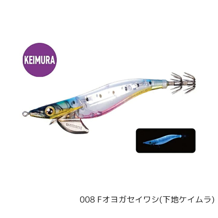楽天市場】シマノ エギ セフィア クリンチ フラッシュブースト QE-X35U 