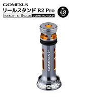 ゴメクサス リールスタンド 釣り R2 Pro 48mm R2SKGD+FR-1 ガンメタル×ゴールド リールカスタムパーツ G…