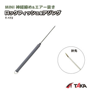 MINI _o GA[ bNtBbVAWO T-172 gp18.5cm ނ ^JY