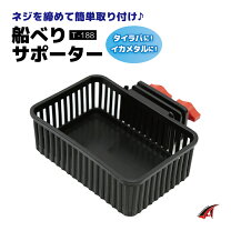 楽天市場】船 物入れの通販