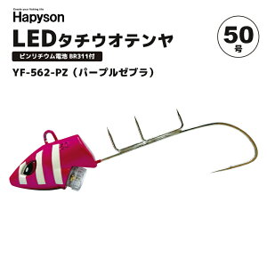 LED^`EIe 50 Hapyson YF-562 ԐF_Ō _ ϐ300m RcdH  e