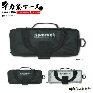 CJ܃P[X Wbp[ [P[X ނ W28×H3.5×D10.5cm PVC ^[|n t[U[obO[  ђދ