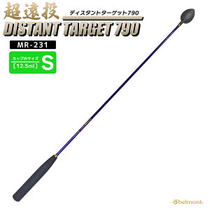 R}Z fBX^g^[Qbg 790 MR-231 S-790 xg  `^Jbv S790mm^JbvS }LG belmont