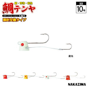 e ЂƂe 10 ނ j^Cv    iJW}