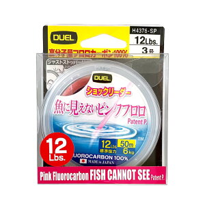 fG ɌȂsNt VbN[_[ DUEL 50m 12`20Lbs. tJ[{ ނ