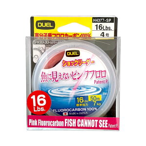 �f���G�� ���Ɍ����Ȃ��s���N�t���� �V���b�N���[�_�[ DUEL 50m 12�`20Lbs. �t�����J�[�{�� �ނ�