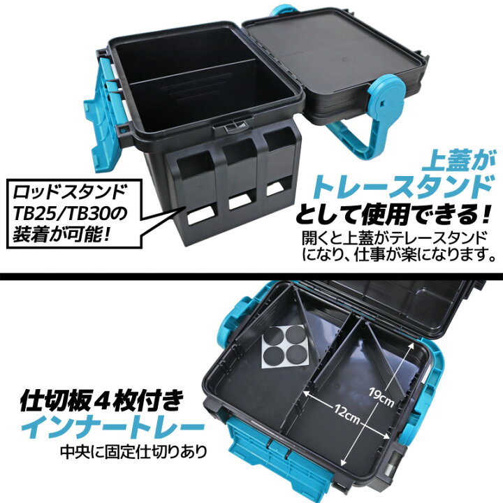 楽天市場】ダイワ タックルボックス TB3000 ブラック/グリーン + 