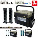 メイホウ ランガンシステムボックス 釣り VS-7090N グリーンツートン ダイワ ロッドスタンド TB30×2本付き 3点セット…