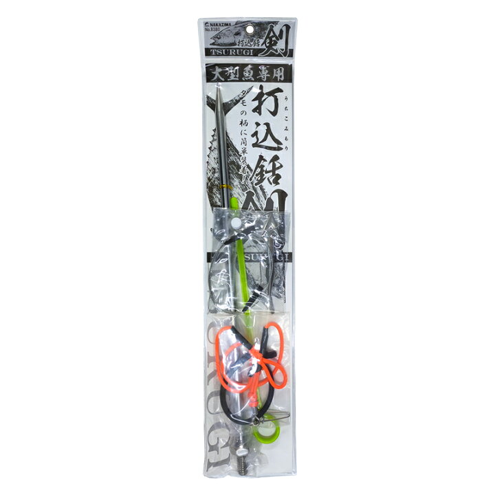 楽天市場】打込銛 剣セット 釣り 大型魚の取り込み用 打ち込み銛キット 