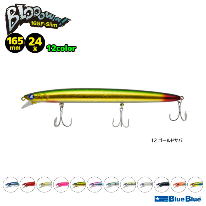 blowin165f-22.jpg?fitin=720:720