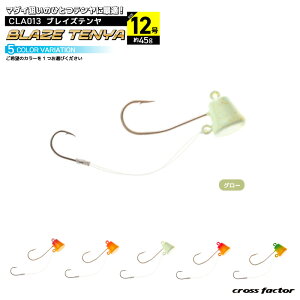 uCYe 12 }_Cނ ЂƂe tBbVO CLA013 NXt@N^[