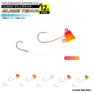 uCYe 12 }_Cނ ЂƂe tBbVO CLA013 NXt@N^[