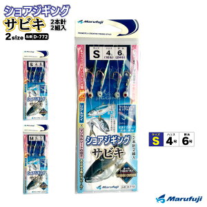 VAWMOTrL S60cm 2{j2g TrLނ d| ނ AAC }WJV[g D-772 Marufuji }tW