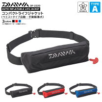 楽天市場】df 2220の通販 